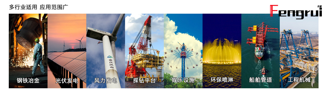 旋轉(zhuǎn)接頭、回轉(zhuǎn)接頭、液壓滑環(huán)適用行業(yè)設(shè)備